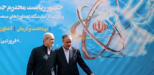 La suspension de la coopération iranienne avec l’AIEA : une décision à géométrie variable